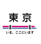 井の頭線 いまどこスタンプ（個別スタンプ：18）