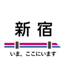 井の頭線 いまどこスタンプ（個別スタンプ：19）