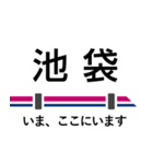 井の頭線 いまどこスタンプ（個別スタンプ：20）