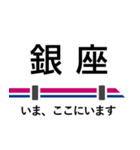 井の頭線 いまどこスタンプ（個別スタンプ：21）