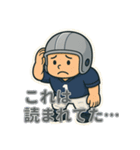 アメフトDL男子の日常のつぶやき集（個別スタンプ：4）