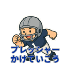 アメフトDL男子の日常のつぶやき集（個別スタンプ：5）