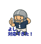 アメフトDL男子の日常のつぶやき集（個別スタンプ：7）