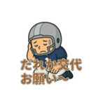 アメフトDL男子の日常のつぶやき集（個別スタンプ：9）