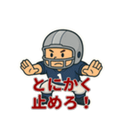アメフトDL男子の日常のつぶやき集（個別スタンプ：10）