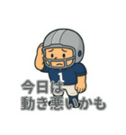 アメフトDL男子の日常のつぶやき集（個別スタンプ：11）