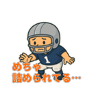 アメフトDL男子の日常のつぶやき集（個別スタンプ：13）