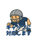 アメフトDL男子の日常のつぶやき集（個別スタンプ：16）