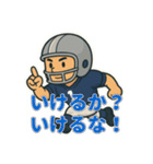 アメフトDL男子の日常のつぶやき集（個別スタンプ：21）