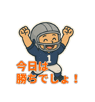 アメフトDL男子の日常のつぶやき集（個別スタンプ：24）