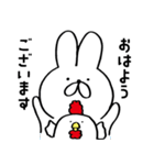 うさぎのだらだら生活（個別スタンプ：1）
