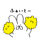 うさぎのだらだら生活（個別スタンプ：13）