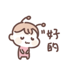 虎哥龍妹（個別スタンプ：2）