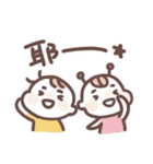 虎哥龍妹（個別スタンプ：3）