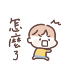 虎哥龍妹（個別スタンプ：4）