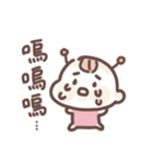 虎哥龍妹（個別スタンプ：5）
