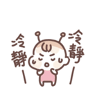 虎哥龍妹（個別スタンプ：14）