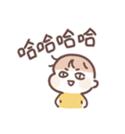 虎哥龍妹（個別スタンプ：22）
