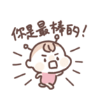 虎哥龍妹（個別スタンプ：25）