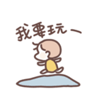 虎哥龍妹（個別スタンプ：31）