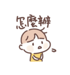 虎哥龍妹（個別スタンプ：34）