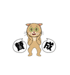 アクションk-gigi24−2（個別スタンプ：1）