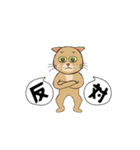 アクションk-gigi24−2（個別スタンプ：2）