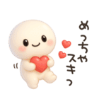ココポンの毎日使える♪ぷっくり絵文字（個別スタンプ：9）