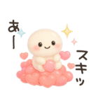 ココポンの毎日使える♪ぷっくり絵文字（個別スタンプ：10）