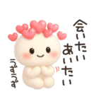 ココポンの毎日使える♪ぷっくり絵文字（個別スタンプ：13）