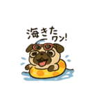 ブサかわパグ（夏バージョン）（個別スタンプ：2）