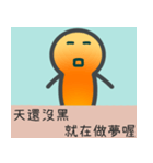 婦/恋人/漢字/繁体字/手書き/家族/友人（個別スタンプ：1）
