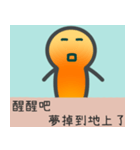 婦/恋人/漢字/繁体字/手書き/家族/友人（個別スタンプ：2）