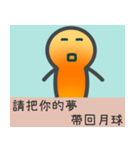 婦/恋人/漢字/繁体字/手書き/家族/友人（個別スタンプ：3）