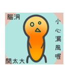 婦/恋人/漢字/繁体字/手書き/家族/友人（個別スタンプ：7）
