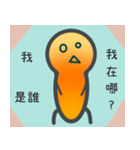 婦/恋人/漢字/繁体字/手書き/家族/友人（個別スタンプ：8）