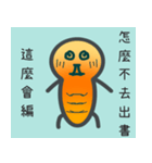 婦/恋人/漢字/繁体字/手書き/家族/友人（個別スタンプ：9）