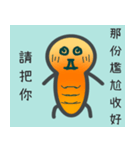 婦/恋人/漢字/繁体字/手書き/家族/友人（個別スタンプ：12）