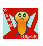 婦/恋人/漢字/繁体字/手書き/家族/友人（個別スタンプ：16）