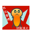 婦/恋人/漢字/繁体字/手書き/家族/友人（個別スタンプ：17）