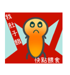 婦/恋人/漢字/繁体字/手書き/家族/友人（個別スタンプ：18）