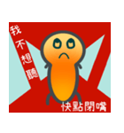 婦/恋人/漢字/繁体字/手書き/家族/友人（個別スタンプ：20）