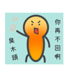 婦/恋人/漢字/繁体字/手書き/家族/友人（個別スタンプ：21）