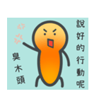 婦/恋人/漢字/繁体字/手書き/家族/友人（個別スタンプ：22）