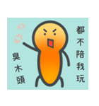 婦/恋人/漢字/繁体字/手書き/家族/友人（個別スタンプ：25）