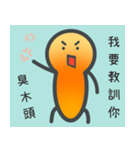 婦/恋人/漢字/繁体字/手書き/家族/友人（個別スタンプ：26）