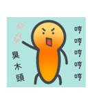 婦/恋人/漢字/繁体字/手書き/家族/友人（個別スタンプ：27）