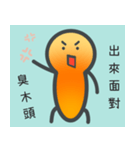 婦/恋人/漢字/繁体字/手書き/家族/友人（個別スタンプ：28）