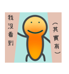 婦/恋人/漢字/繁体字/手書き/家族/友人（個別スタンプ：35）