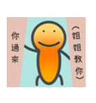 婦/恋人/漢字/繁体字/手書き/家族/友人（個別スタンプ：37）